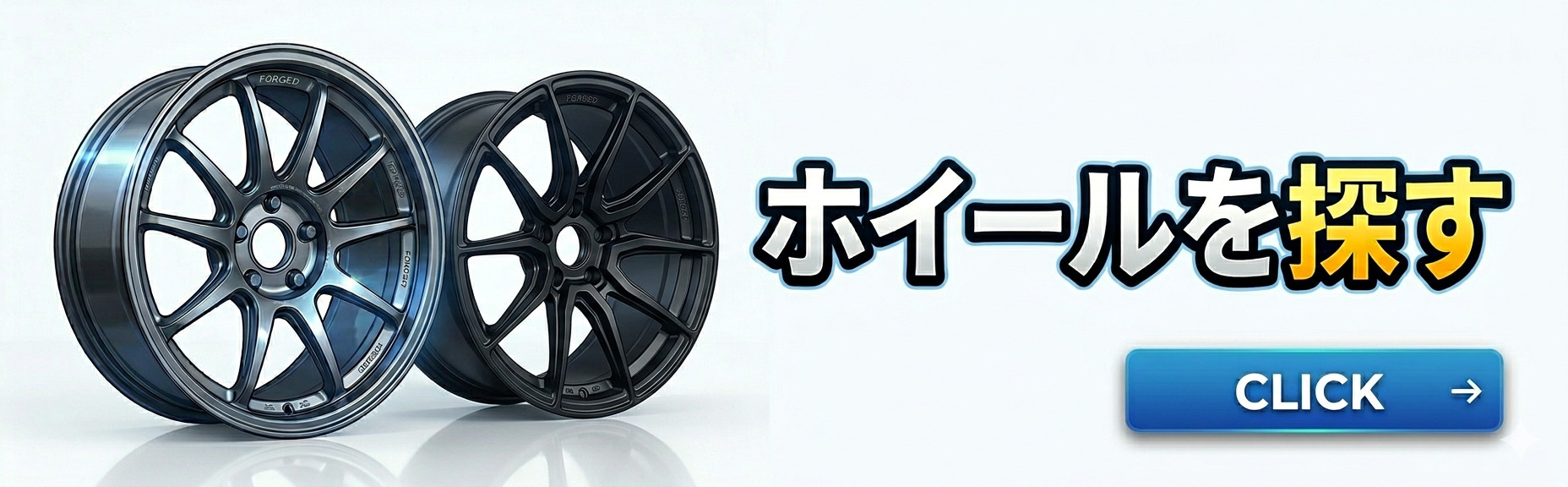 RIVAI OFFROAD 9.9mm オーバーフェンダー キット ジムニー JB64専用 1
