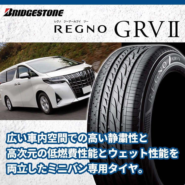 245/40R20 95W ブリヂストン レグノ GRV-2 RMP 著 027F サマータイヤ 