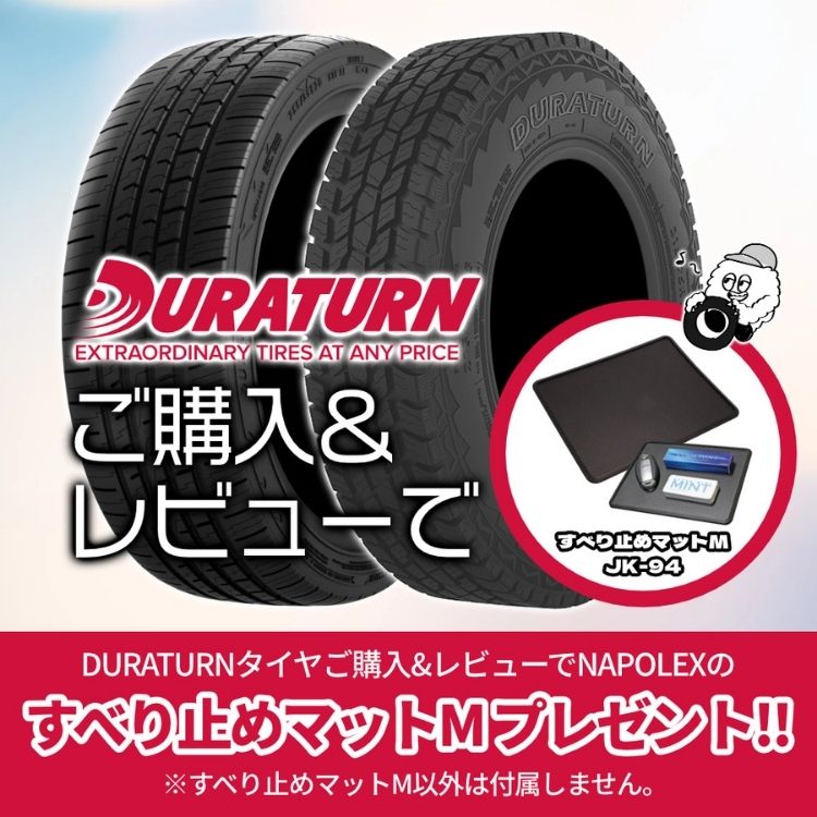 2025年製 DURATURN MOZZO SPORT 225/40R18 92W XL 225/40-18