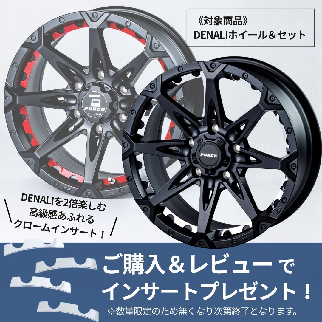 FORCE DENALI 18x8.0J 6/139.7 +15 SBC スーパーブラックコート DUNLOP