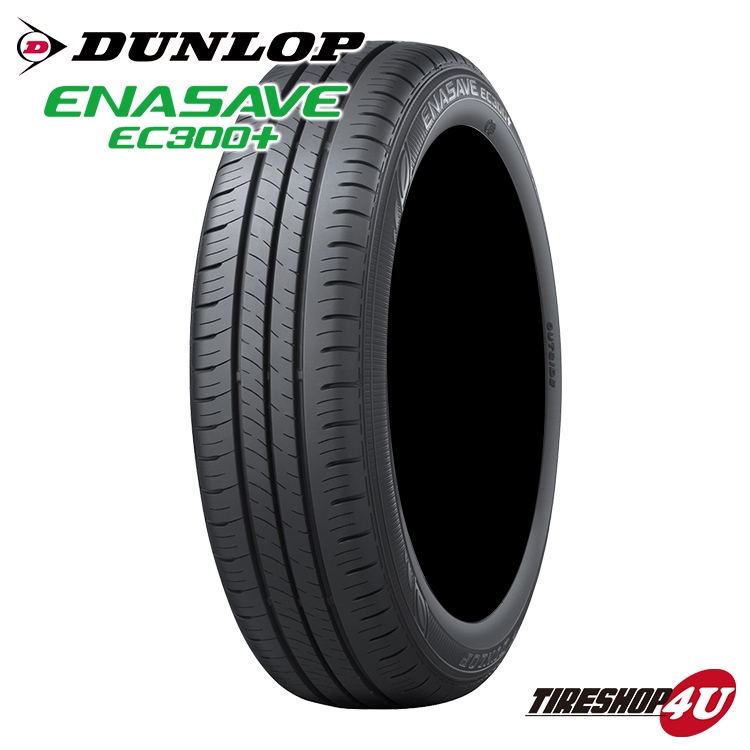 2025年製 DUNLOP ENASAVE EC300+ 205/55R17 91V 205/55-17 ダンロップ 