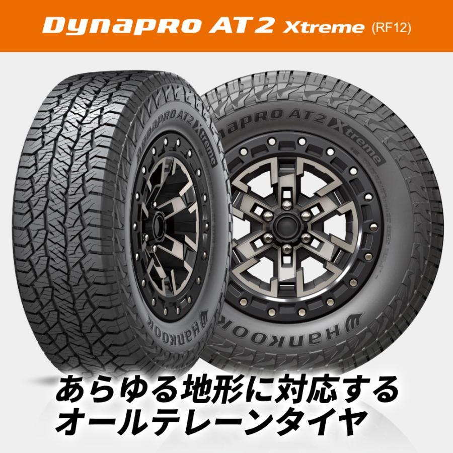 2025年製 HANKOOK Dynapro AT2 Xtreme RF12 195/80R15 96T 195/80-15
