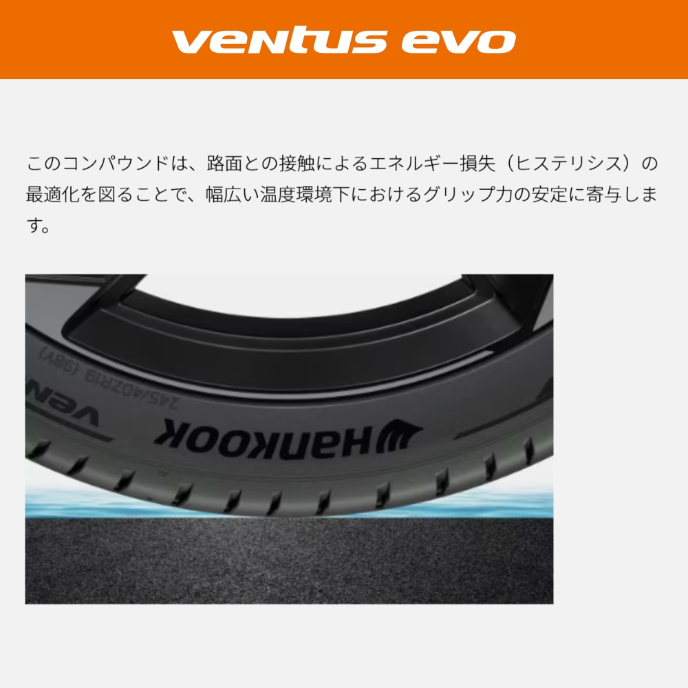 HANKOOK Ventus evo K137 235/40R18 95Y XL 235/40-18 ハンコック