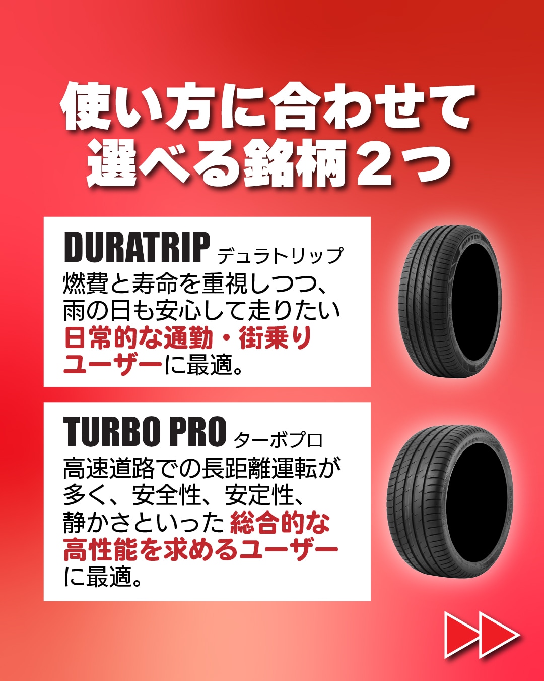 専用出品 2025年製 MAXEN TURBO PRO 215/45R18 93Y XL 215/45-18 マクセン