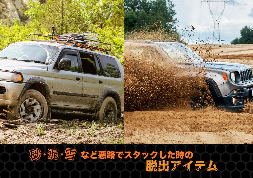 02_MAXTRAX_MKⅡ.jpg