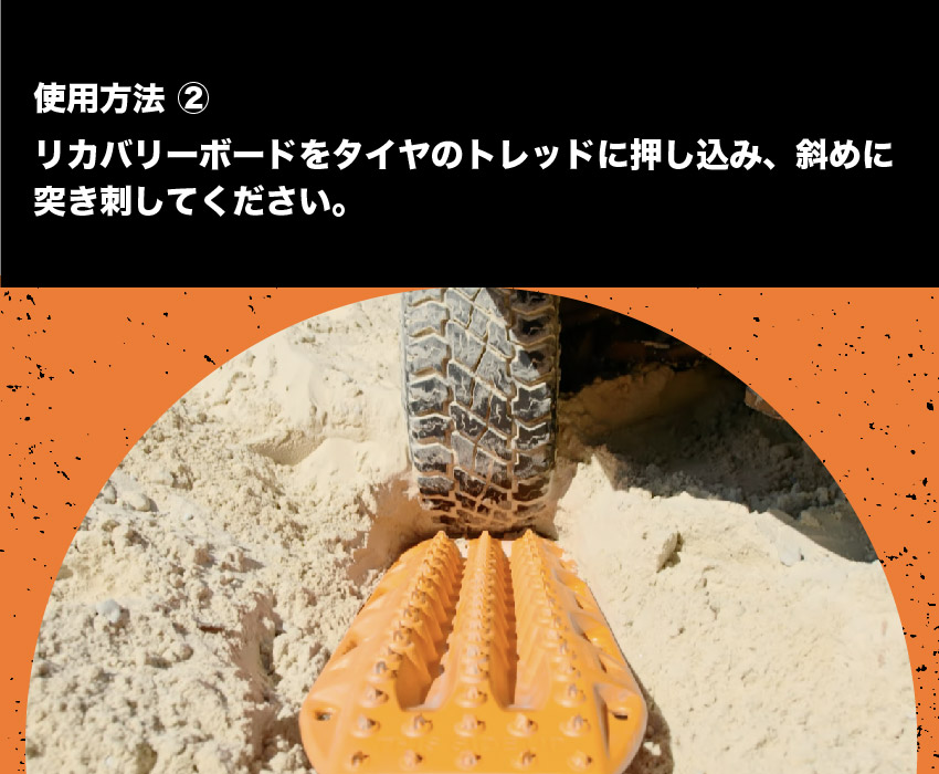 MAXTRAX MKII | アイテムからさがす | OODD | ダブルオーディー