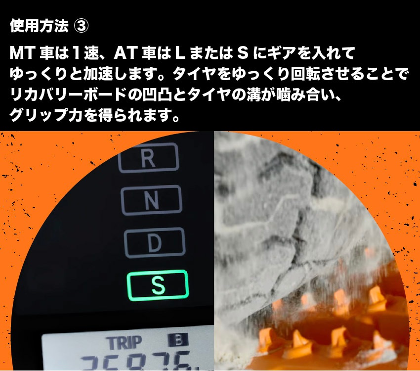 MAXTRAX MKII リカバリーボード 2枚セット マックストラックス