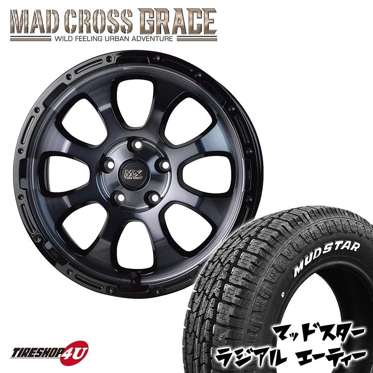 スタッドレス、ホイール4本セット プリウスαに装着していたものです 
