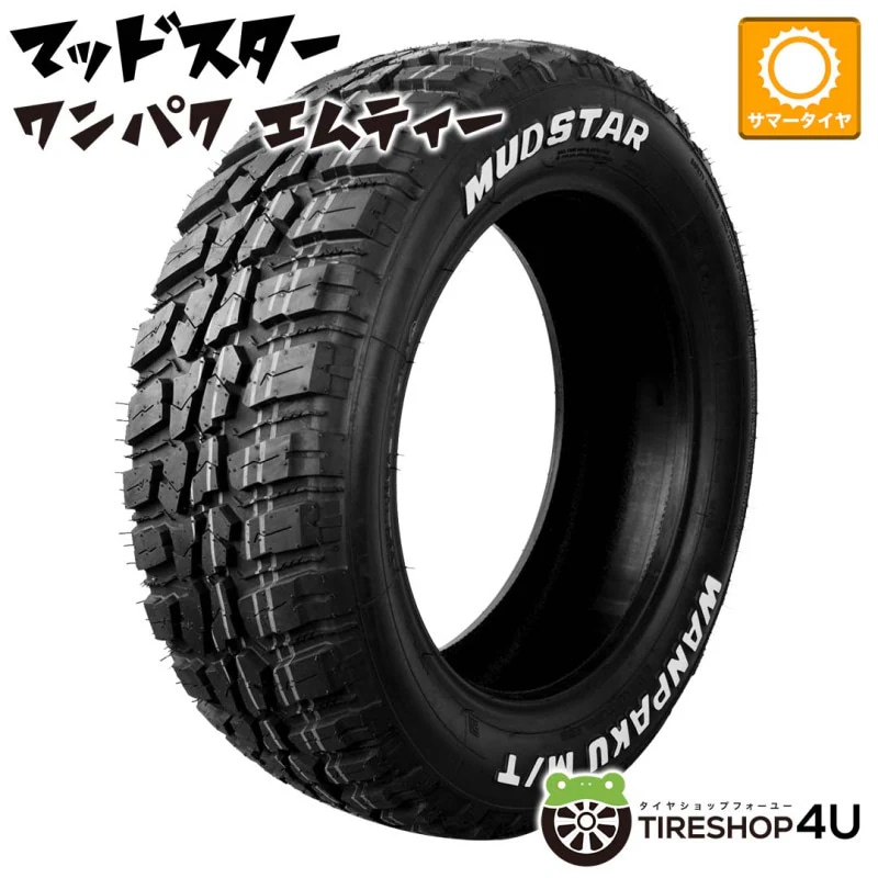 [1�{] MUDSTAR WANPAKU M/T 155/65R14 75S RWL