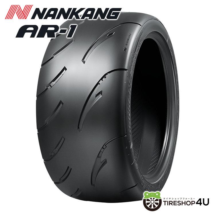 2025年製 NANKANG AR-1 255/40R17 98W XL 【80】 サーキット 255/40-17