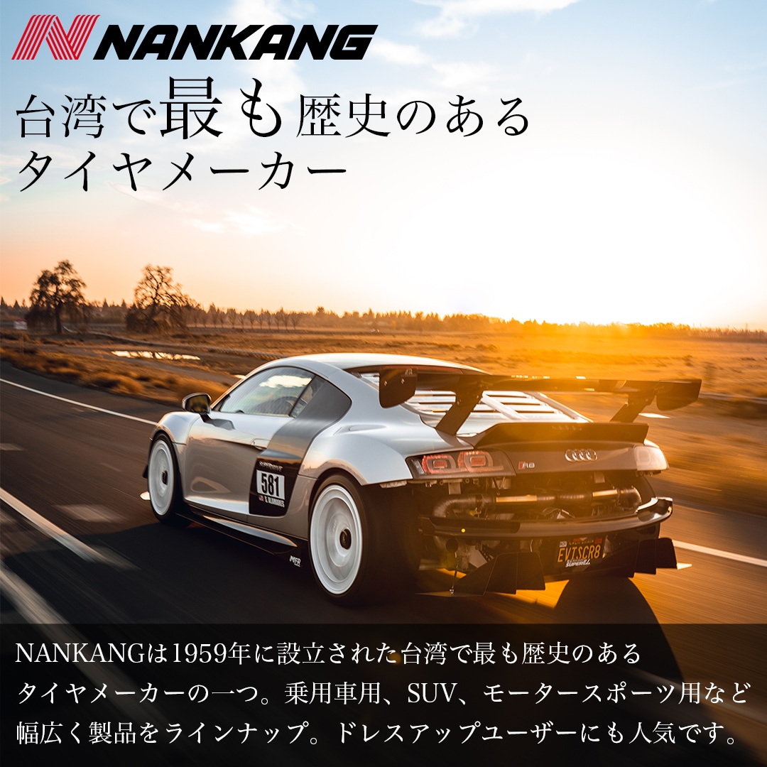 NANKANG AR-1 245/35R20 95Y XL 80