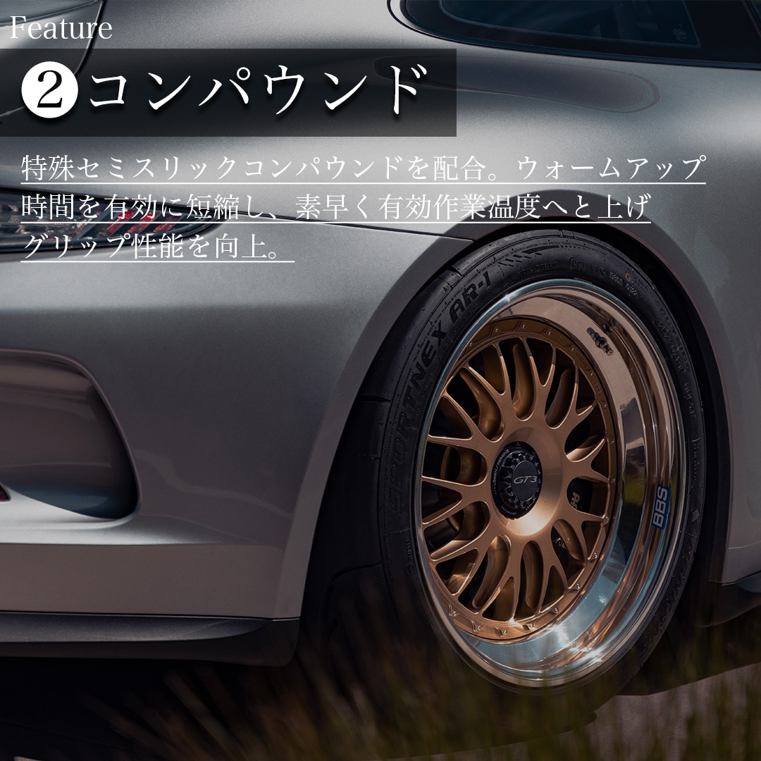 2026年製 NANKANG AR-1 215/45R17 91Y XL【80】