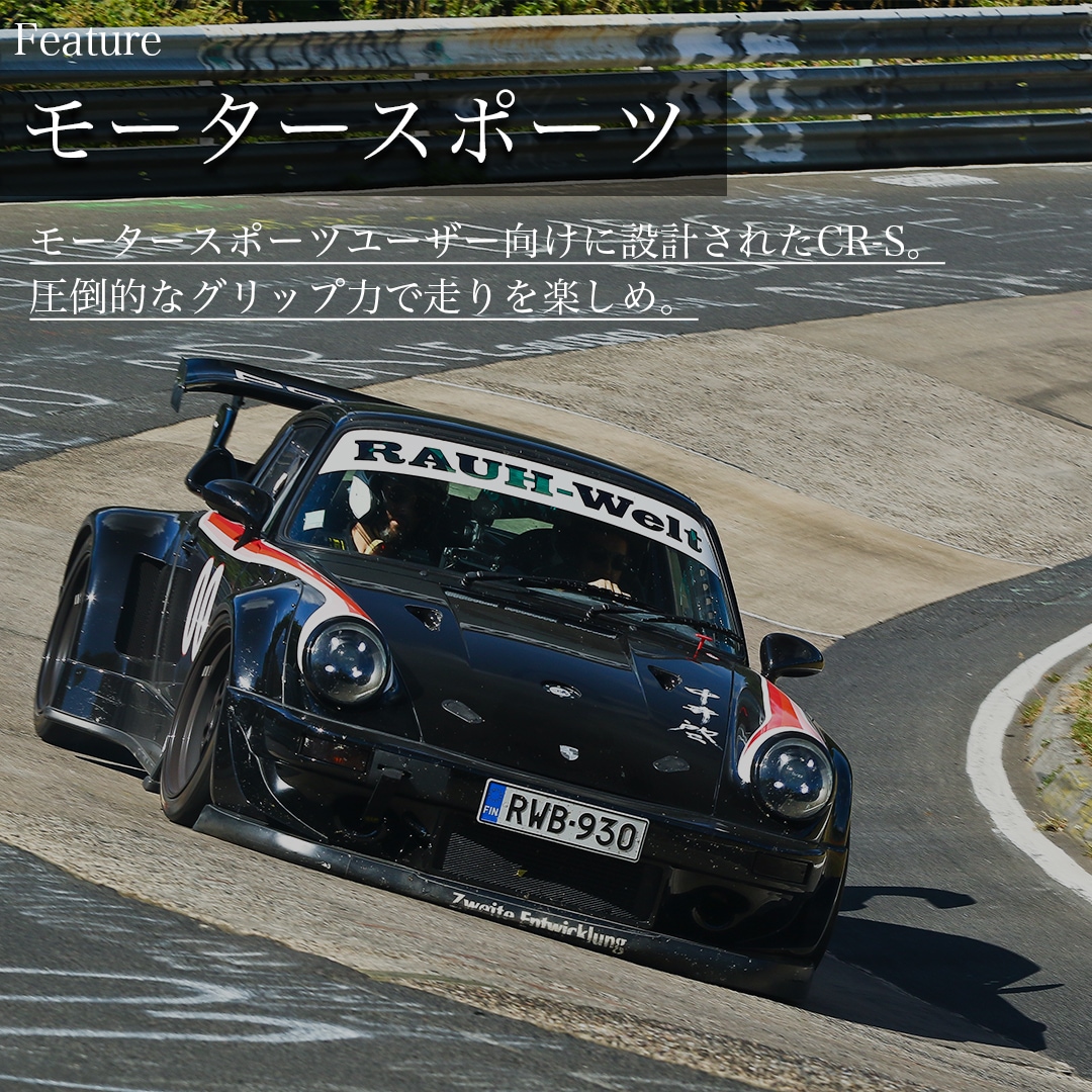 NANKANG CR-S 275/35R18 99Y XL 200