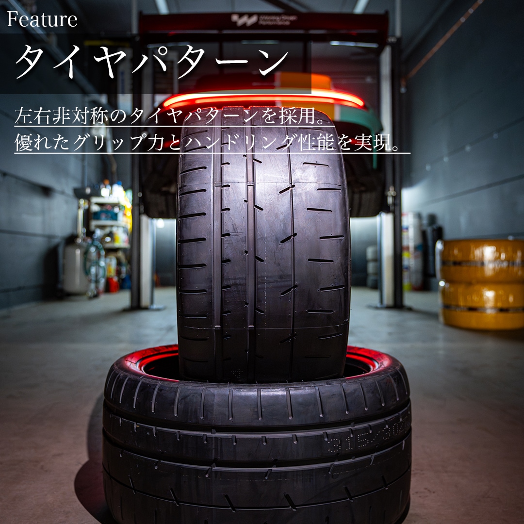 NANKANG CR-S 195/45R17 85Y XL 200