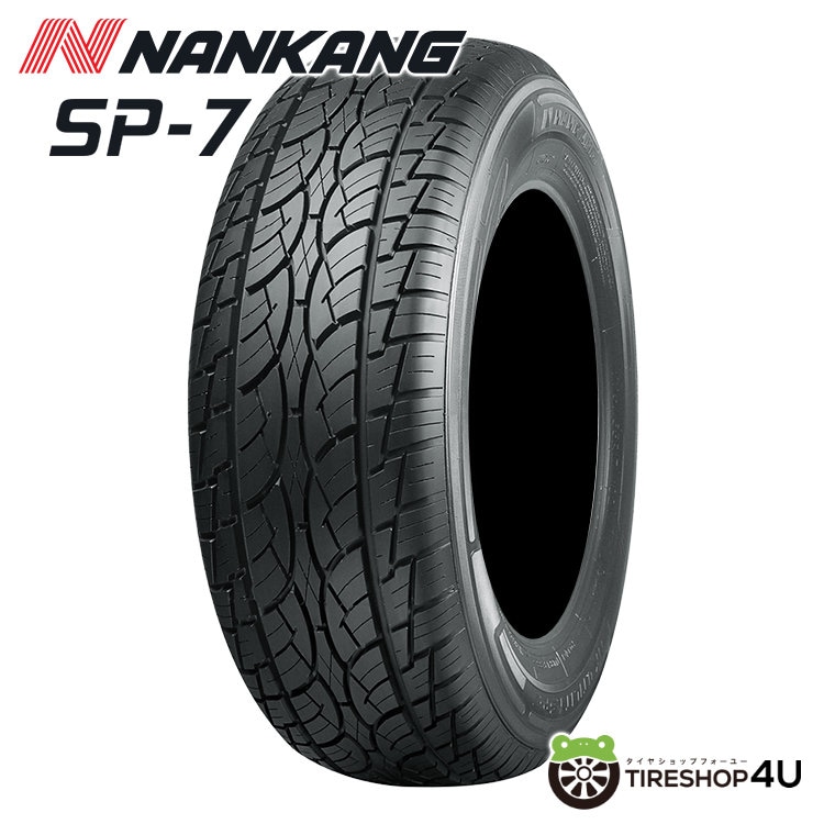 NANKANG SP-7 ナンカン ナンカンの中古が安い！激安で譲ります・無料で 