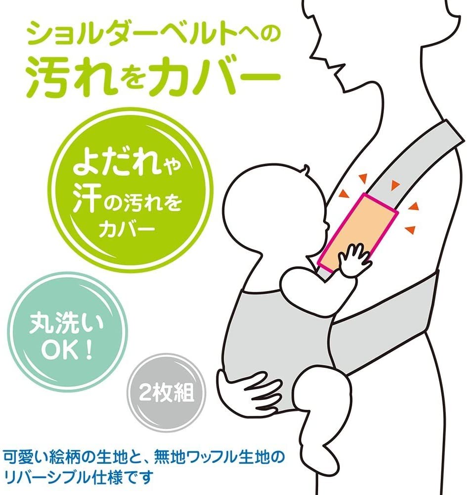 ナポレックス 306 Pooh Winnie 306 ウォルトディズニー 出産祝い The ベビーカー ベビー用品 ベルトカバー くまのプーさん ディズニー