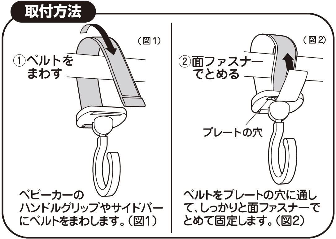 最も ナポレックス 804 ベビーカーフック ダンボ 804 お取り寄せ商品 カー用品 シートフック ヘッドレストフック ウォルトディズニー Supplystudies Com