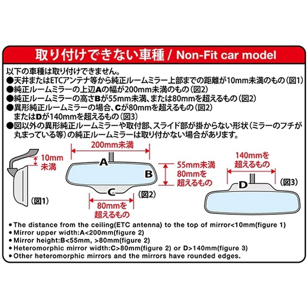 NAPOLEX 車用 ワイドルームミラー 曲面 360Rクローム鏡 BW-769 NAPOLEX プレゼント カー用品 車用品 ルームミラー  Broadway 防眩効果 ナポレックス