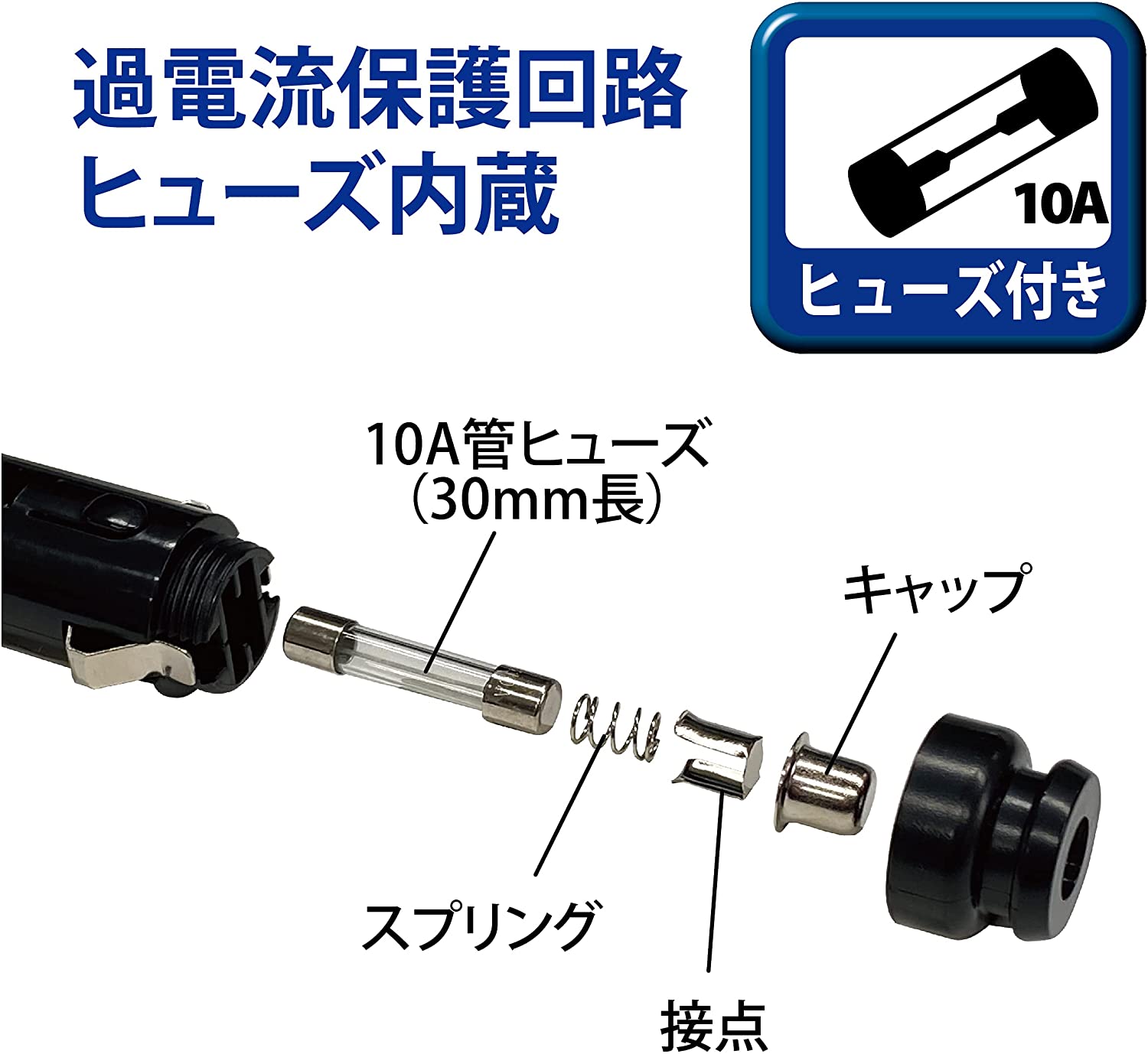 NAPOLEX 車内用品 シガーソケット分配器 2連 USB端子2口 コードタイプ