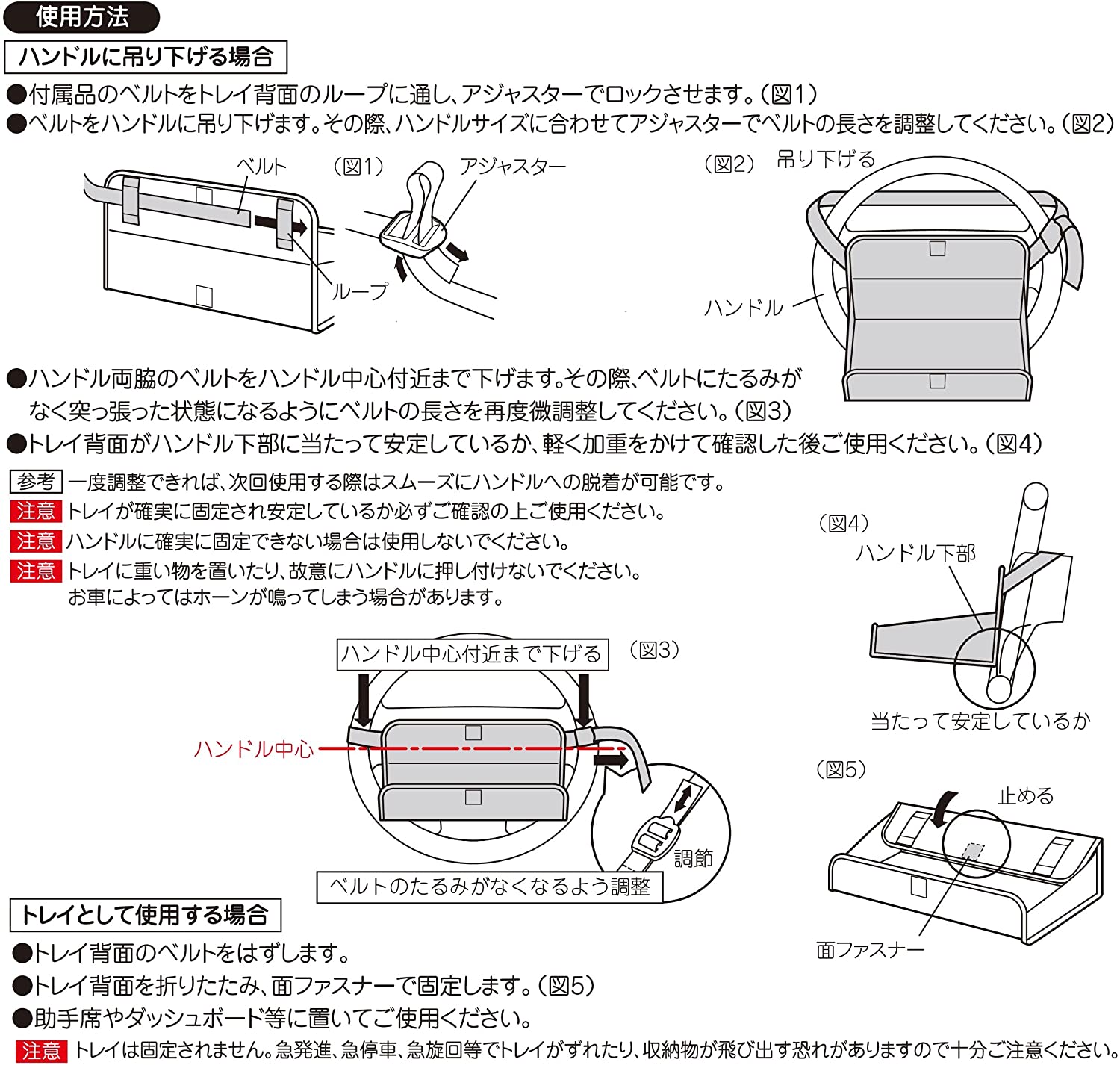 NAPOLEX SDF-1 ハンドルフードトレイ SDF1 カー用品 食事トレイ 折りたたみテーブル 食事 テーブル ナポレックス