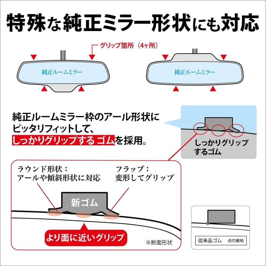 ワイドミラー A270F 高精度アルミ鏡 明るい 平面鏡 純正と同じ距離感