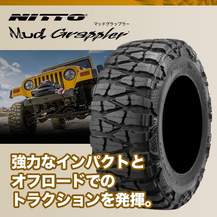 公式 LT305 70R16 16インチ 4本 マッド グラップラー サマータイヤ マッドテレーンタイヤ ニットー NITTO Mud  GRAPPLER