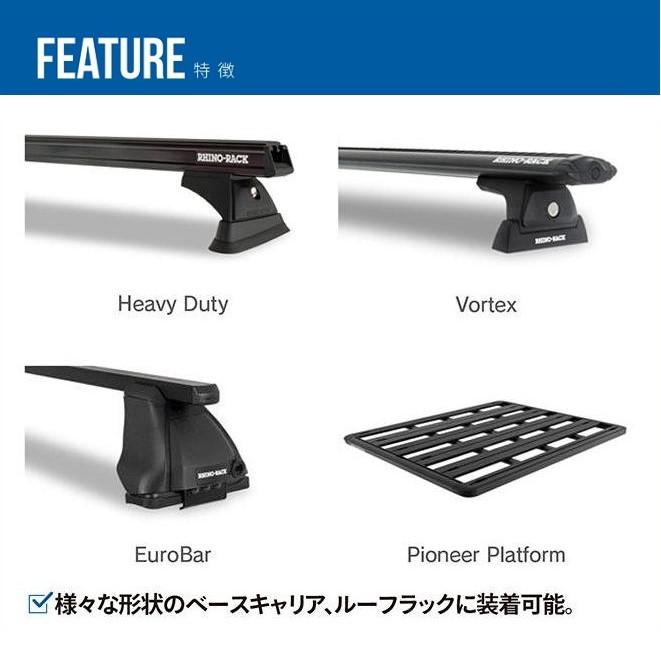 期間限定セール】RHINO-RACK ライノラック Batwing Awning (Right 