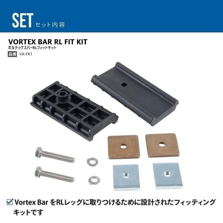 RHINO-RACK ライノラック VORTEX RL150 BLACK 4 BAR ROOF RACK トヨタ 