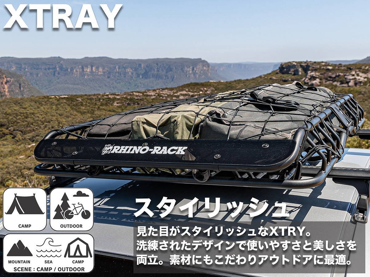 期間限定セール】 RHINO-RACK ライノラック XTray Small ルーフ 