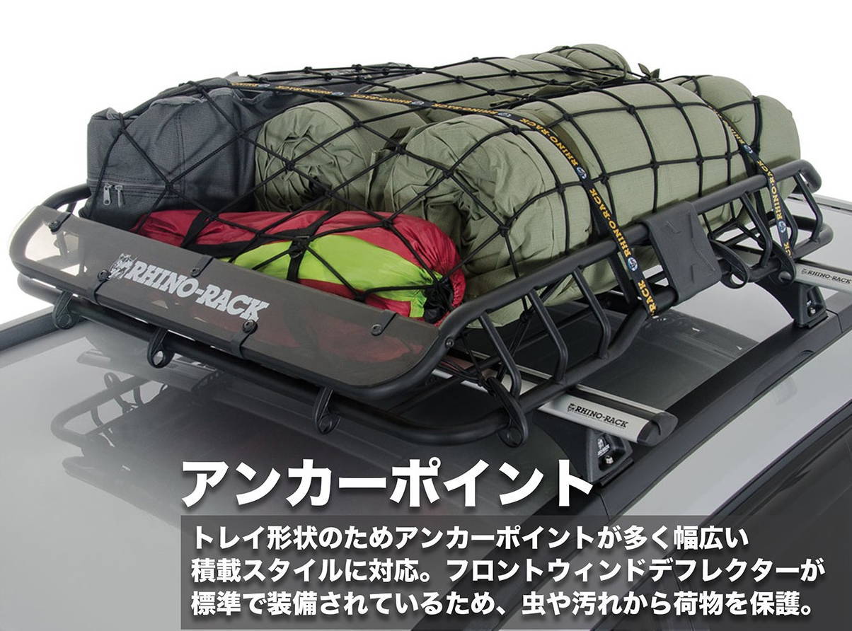 期間限定セール】 RHINO-RACK ライノラック XTray Small ルーフ 