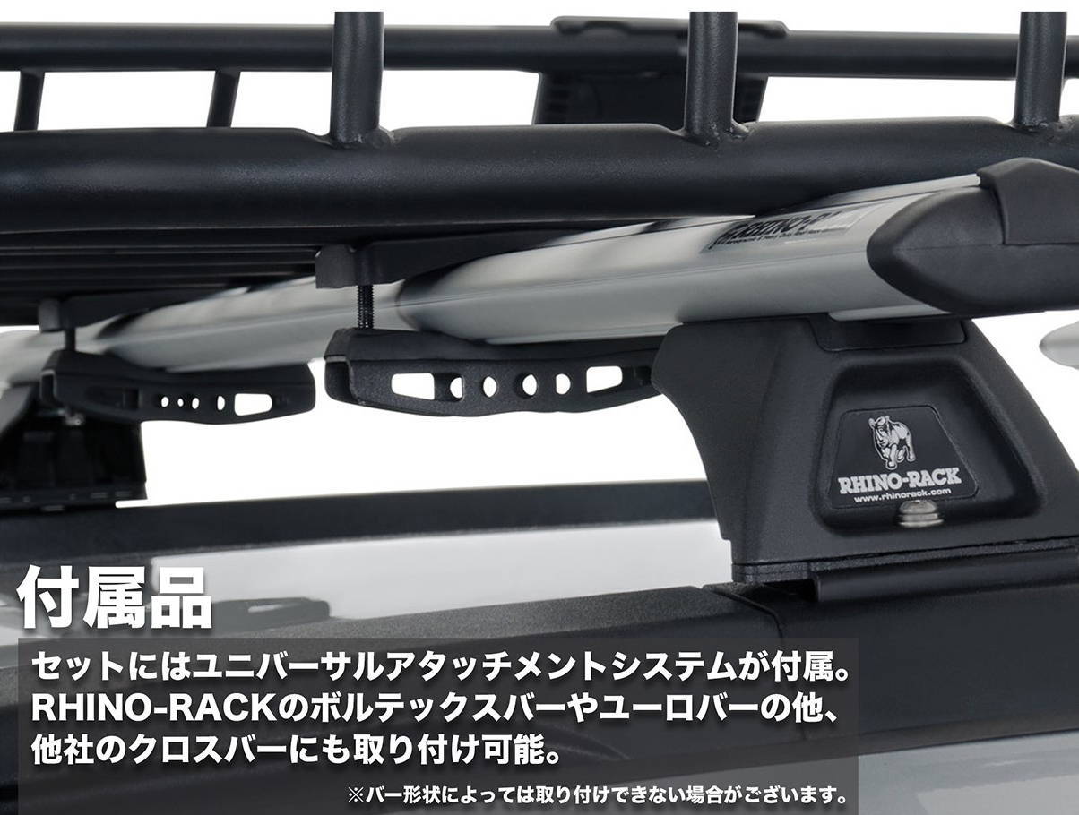 期間限定セール】 RHINO-RACK ライノラック XTray Small ルーフ 