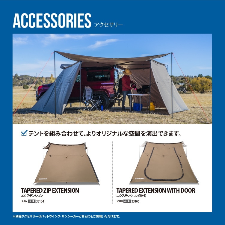 正規品 RHINO-RACK ライノラック バットウィング オーニング ブラケット 43259  1(パーツ)｜売買されたオークション情報、yahooの商品情報をアーカイブ公開 - オークファン 自動車、オートバイ