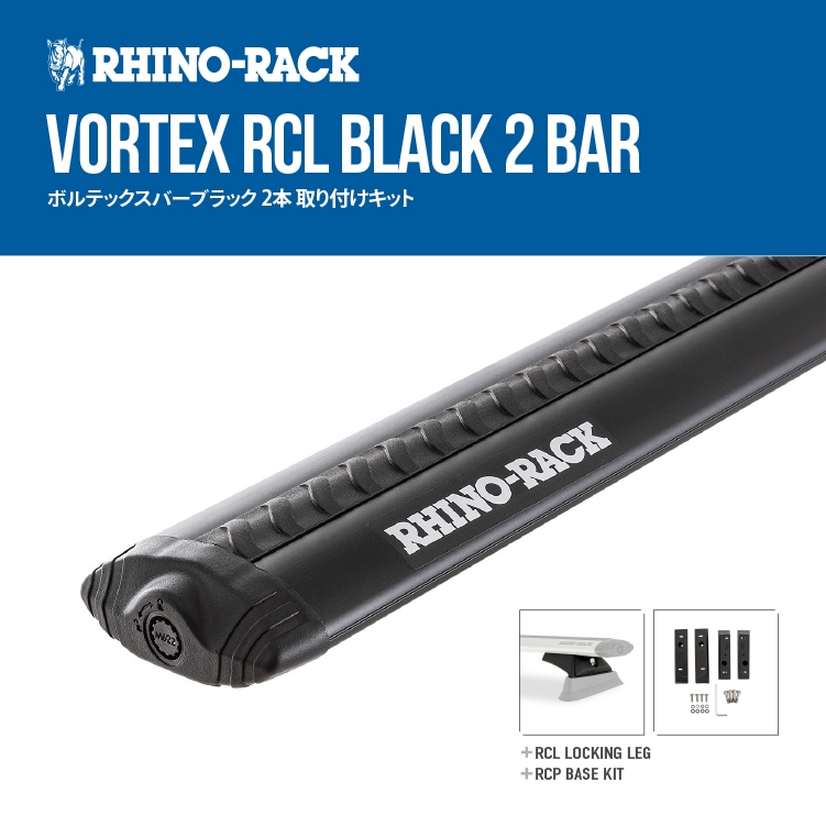 RHINO-RACK CmbN VORTEX RCL BLACK 2 BAR ROOF RACK Jeep RpX MP {ebNXo[ ubN 2{ tLbg JB0192