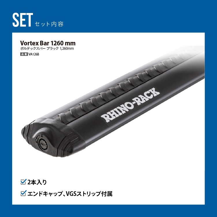 RHINO-RACK ライノラック VORTEX RCL BLACK 2 BAR ROOF RACK Jeep