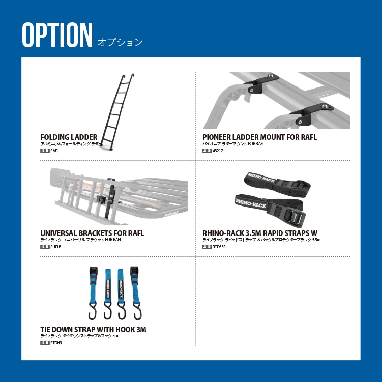 期間限定セール】 RHINO-RACK ライノラック PIONEER PLATFORM 2128mm