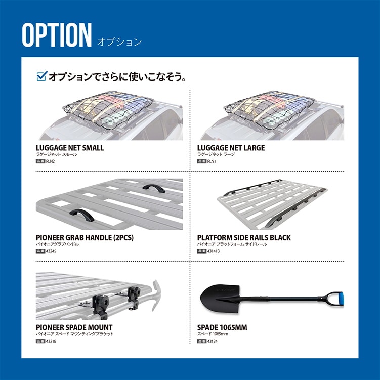 RHINO-RACK ライノラック PIONEER PLATFORM 1528mm ｘ 1376mm WITH RＬ