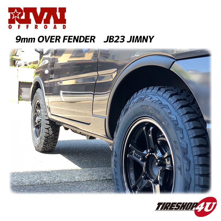 RIVAI OFFROAD リヴァイオフロード JIMNY 9ｍｍ オーバーフェンダー 1台分 ABS樹脂製 ジムニー JB23 AZオフロード 車検対応