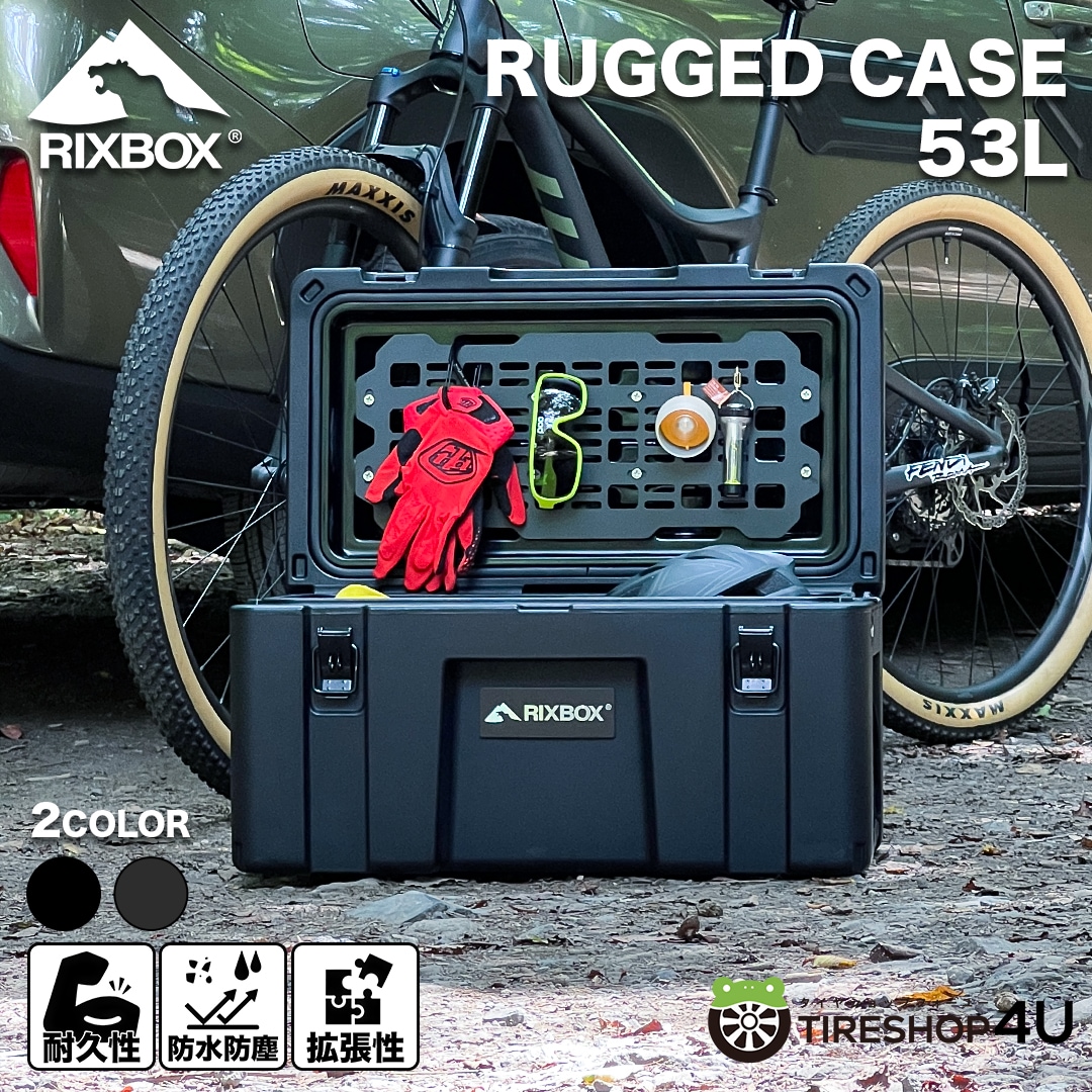 RIXBOX MOLLE PANEL リックスボックス モールパネル 選べる4サイズ 85L