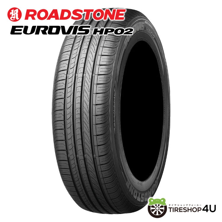 2026年製 ROADSTONE EUROVIS HP02 145/80R13 75S 145/80-13 ロード