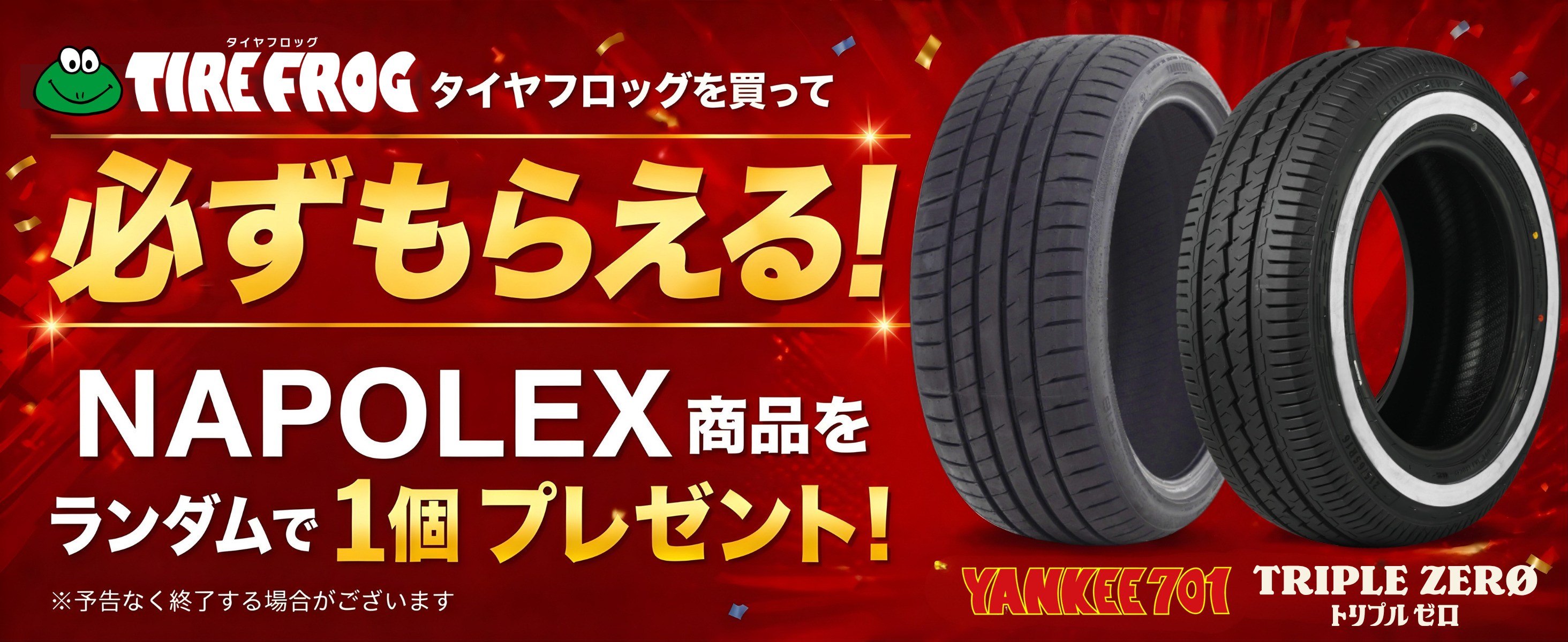 2025年製 YOKOHAMA GEOLANDAR M/T G003 285/70R17 121/118Q E LT 285 