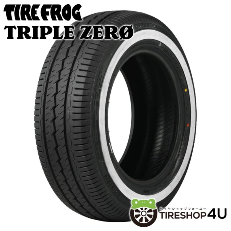HOT STUFF BISON BN-04 15x6.0J 6/139.7 +33 MBK TIREFROG TRIPLE ZERO 