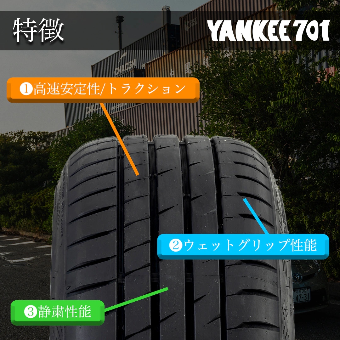 2025年製 TIRE FROG YANKEE701 205/40R18 86Y XL 205/40-18 タイヤ