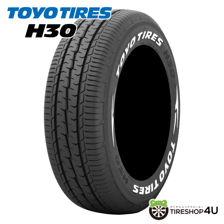 2025年製 TOYO H30 195/80R15 107N WL 195/80-15 ホワイトレター