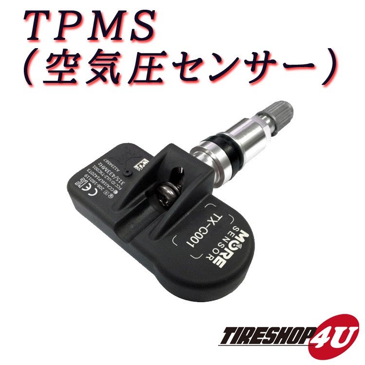 TPMS 空気圧センサー 純正同等品 汎用センサー 装着IDの複製可能 Tire Pressure Monitoring System エアセンサー  1個価格-TIRE SHOP 4U /タイヤショップフォーユー