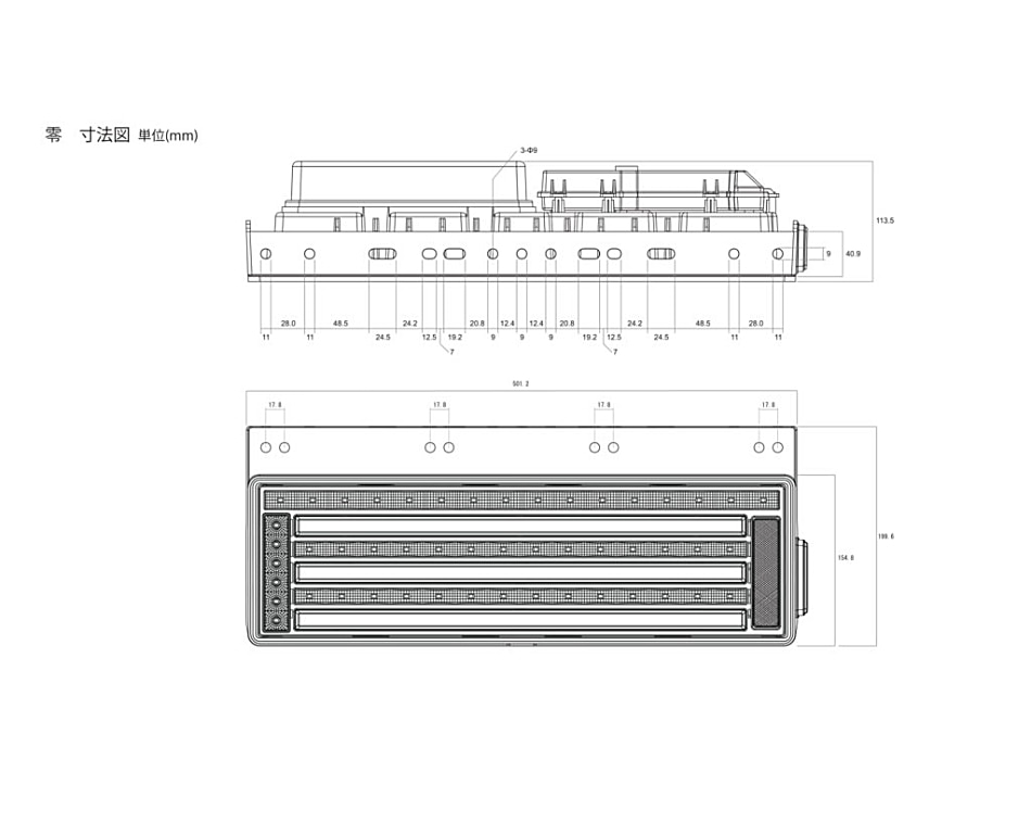 花魁 COMBO 零 （ZERO） レッドレンズ/クローム カプラー仕様 ゼロ おいらん コンボ 24V トラック用 LEDテールランプ 左右セット  VALENTI