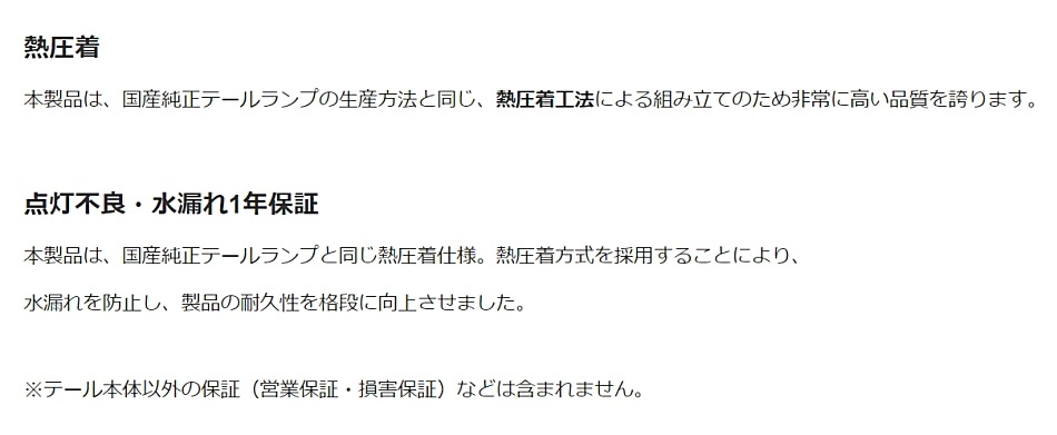 新到着 テールライト花魁COMBO零S クリアレンズ クローム トラック用 LEDテールランプ fucoa.cl