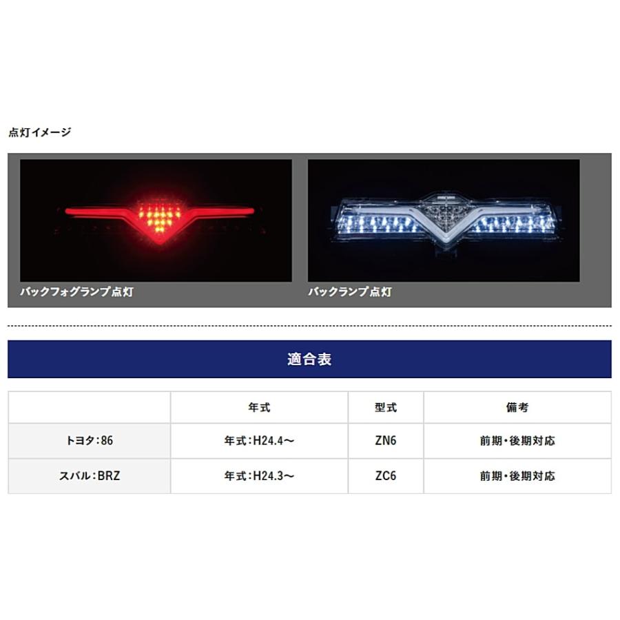 VALENTIヴァレンティジュエルバックフォグランプ スモークレンズ VALENTIヴァレンティジュエルバックフォグランプ スモークレンズ
