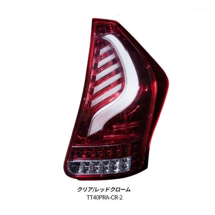 、*様 プリウスα用ヴァレンティテールライト LED レッド　シーケンシャル左 ヴァレンティ（VALENTI） トヨタ 40系プリウスα専用 ジュエル LED