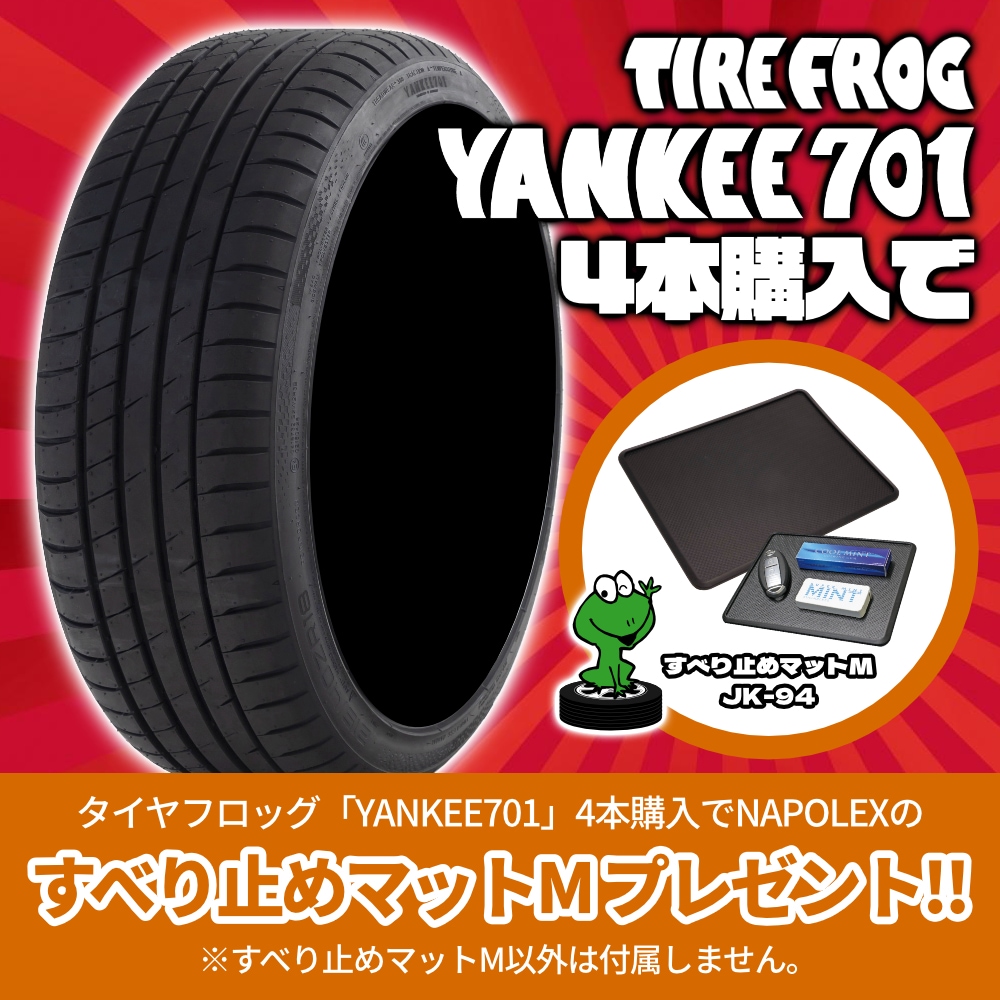 2025年製 TIRE FROG YANKEE701 215/40R18 89Y XL 215/40-18 タイヤ