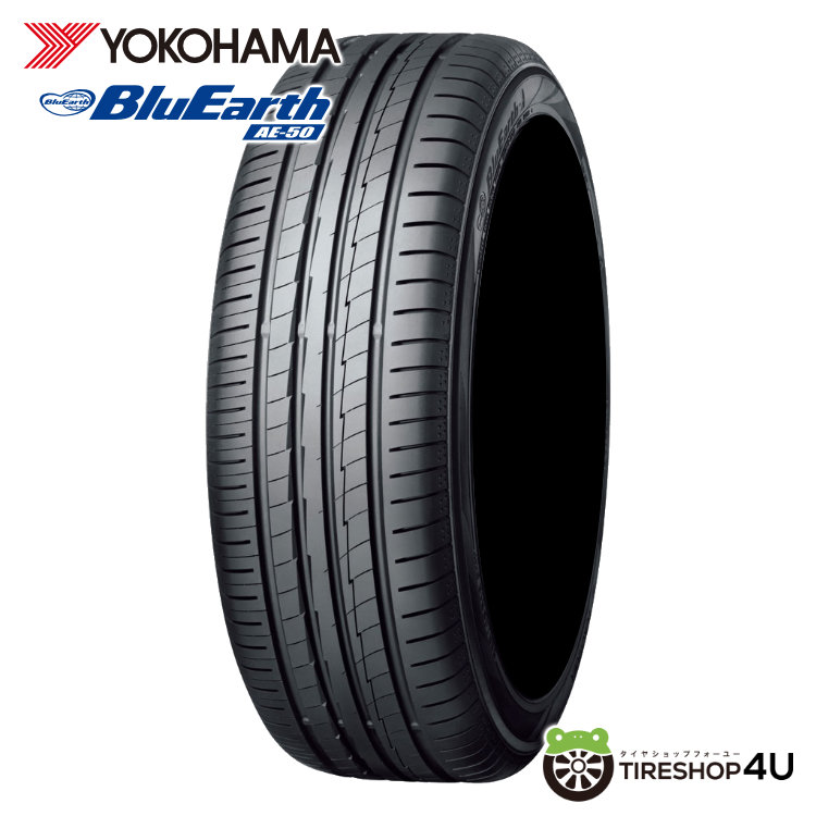 2025年製 YOKOHAMA BluEarth AE50 235/55R17 103W 235/55-17 ヨコハマ 